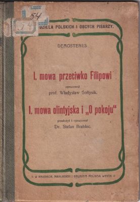  bunt kataloński przeciwko Filipowi IV -  Walka o Autonomię i Skutki dla Monarchii Hiszpańskiej